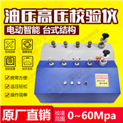 電動油壓液壓壓力源